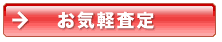 ���C�y����
